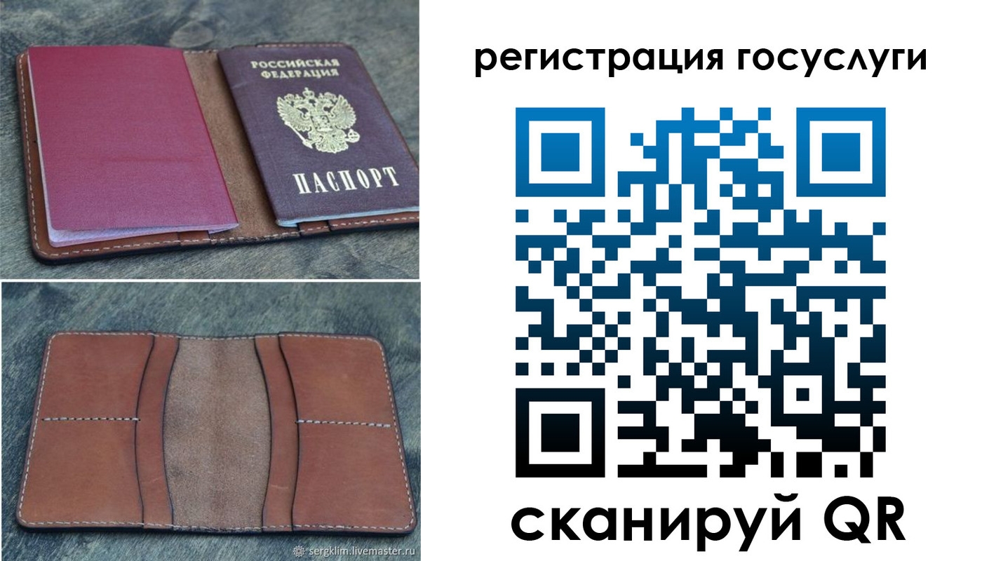 прописка для военкомата в Вуктыле