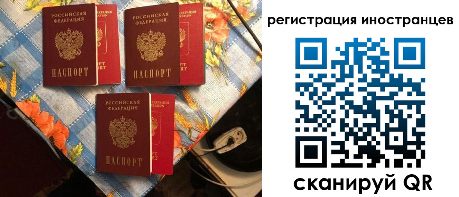 прописка поиск в Вуктыле