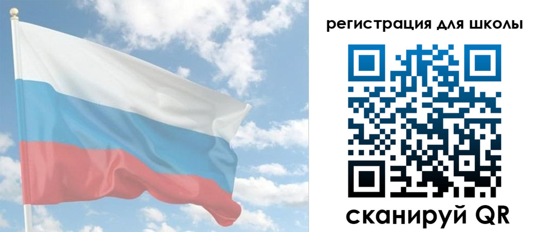 прописка для работы в Вуктыле