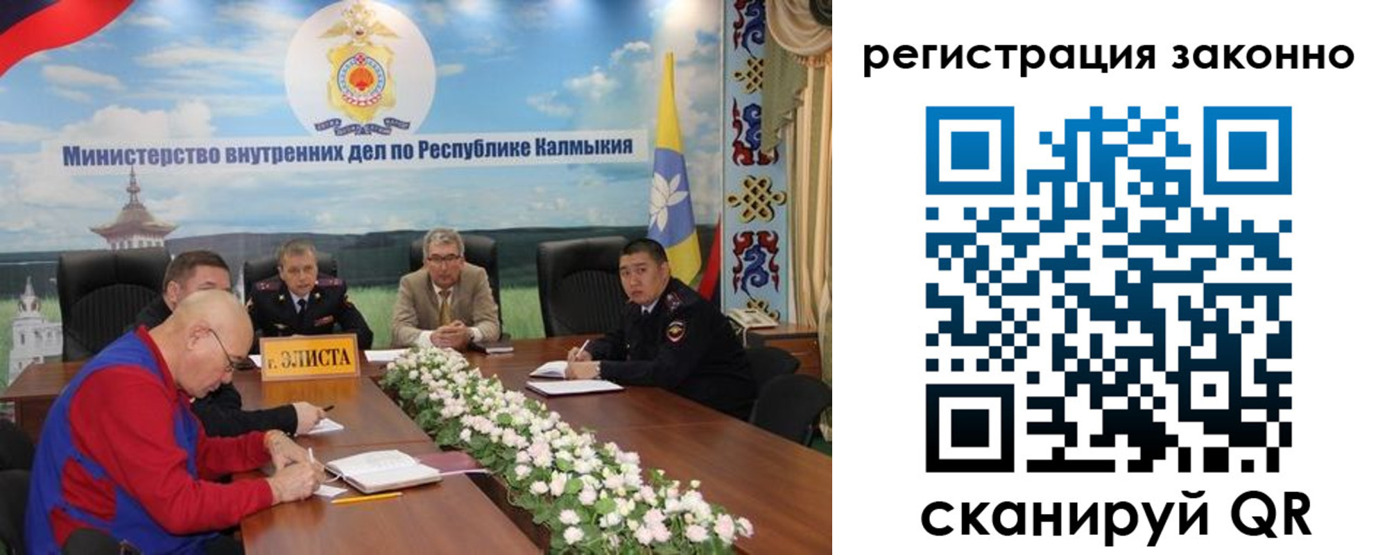 прописка в квартире в Вуктыле