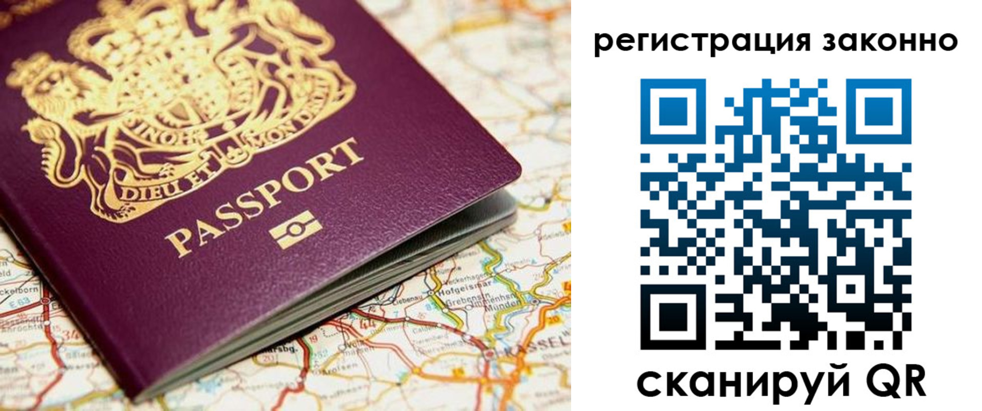 прописка поиск в Вуктыле