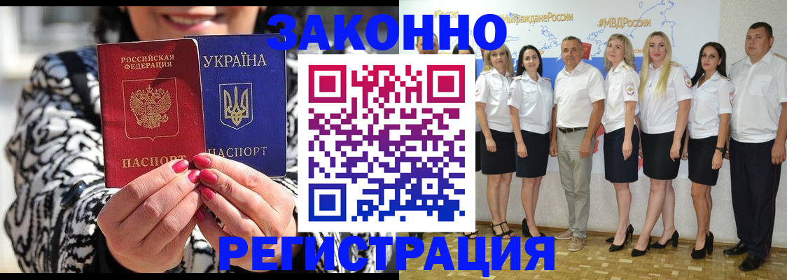 прописка поиск в Вуктыле