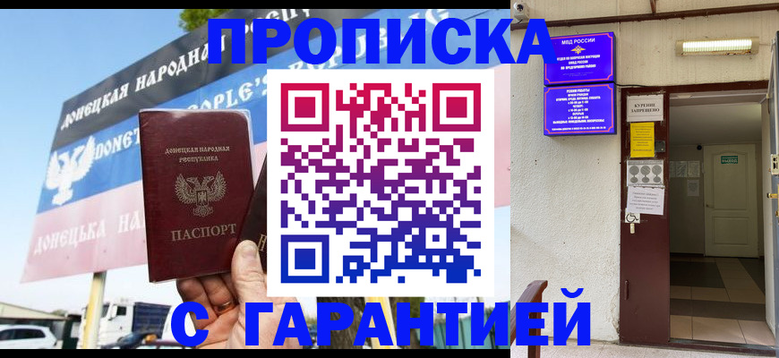 временная регистрация собственник в Вуктыле